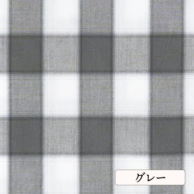 生地布コットンチェック0.2mm厚135cm幅50cm単位オーダーカット