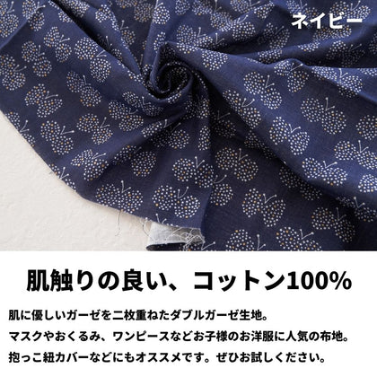 ネイビー