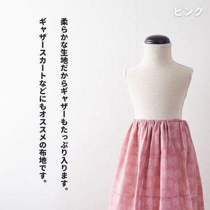 ピンク