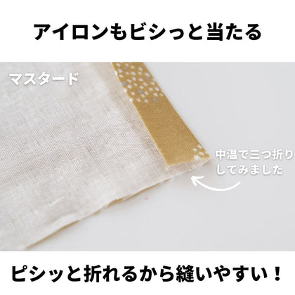 マスタード