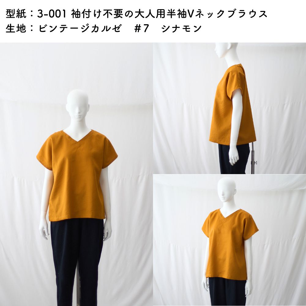ビンテージカルゼ 画像4