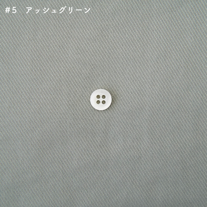 ＃5 アッシュグリーン
