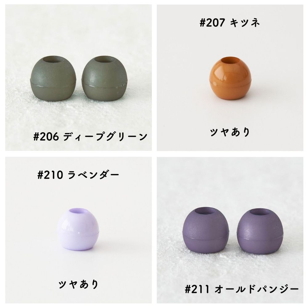 【6個入りより30%お得！】 卸販売 オリジナル ループエンド 全43色 100個入 画像10