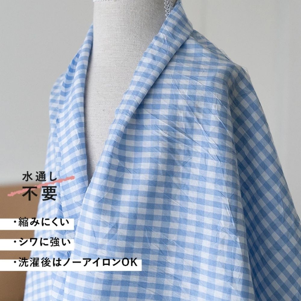 コットン ハンドワッシャー ギンガムチェック