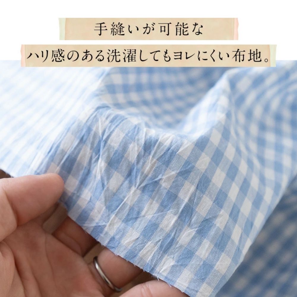 コットン ハンドワッシャー ギンガムチェック