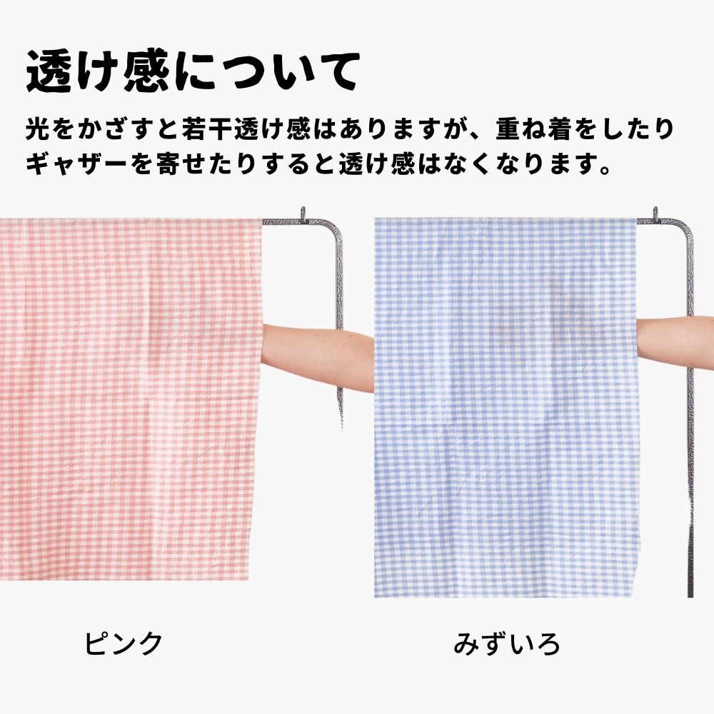 コットン ハンドワッシャー ギンガムチェック