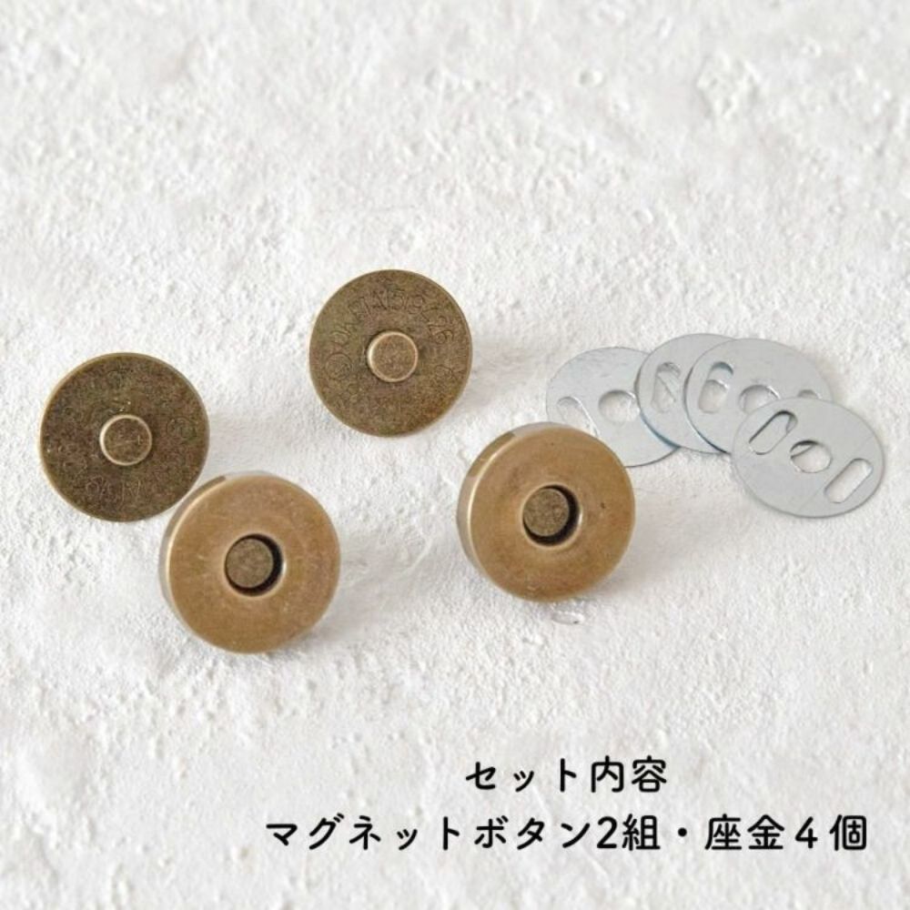 マグネットボタン 18mm 2組セット 画像2