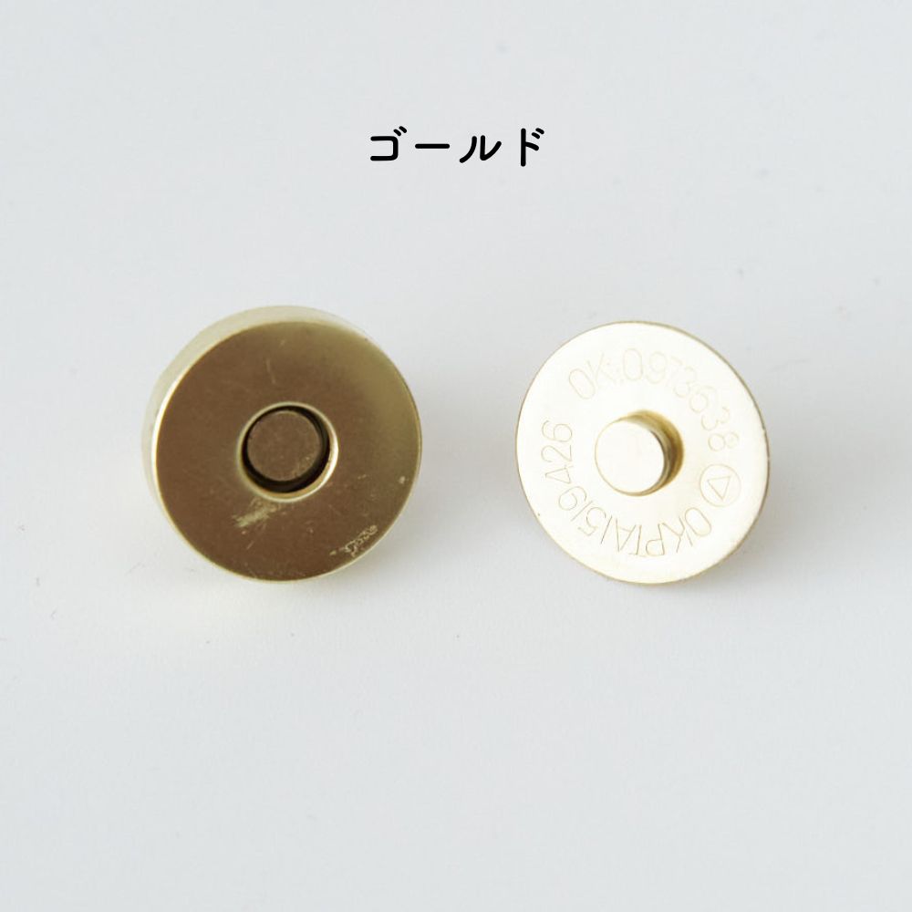 マグネットボタン 18mm 2組セット#種類_2組セット