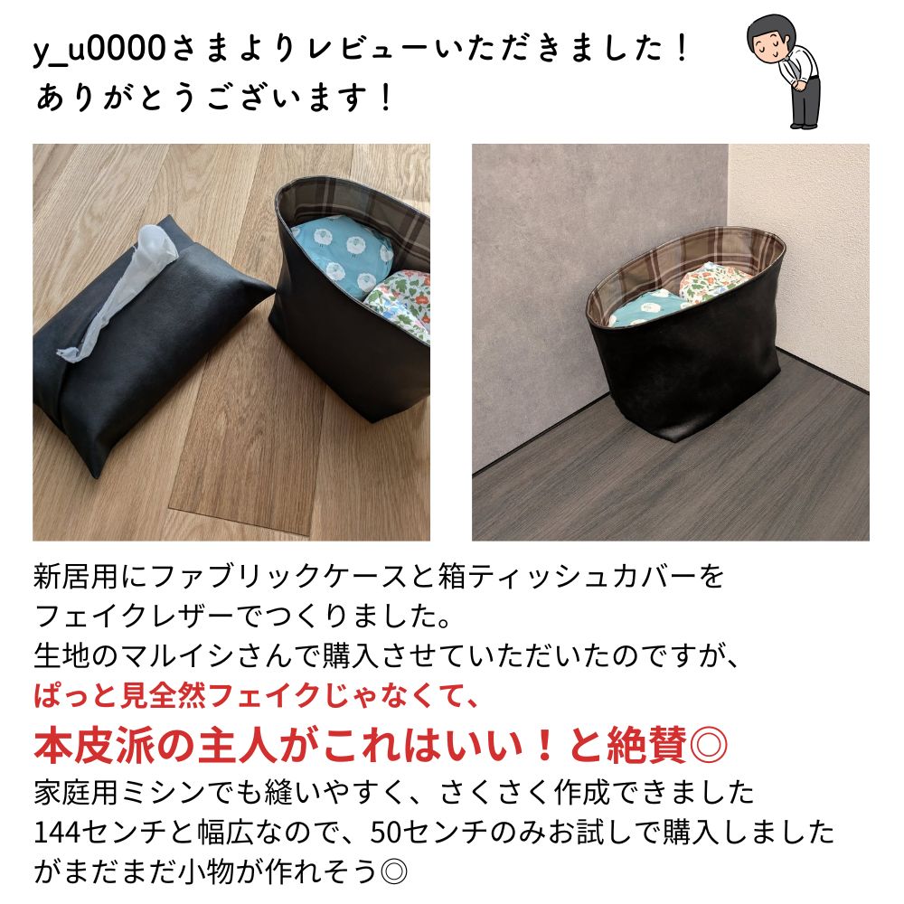 まるでレザー フェイク レザー 無地 画像2