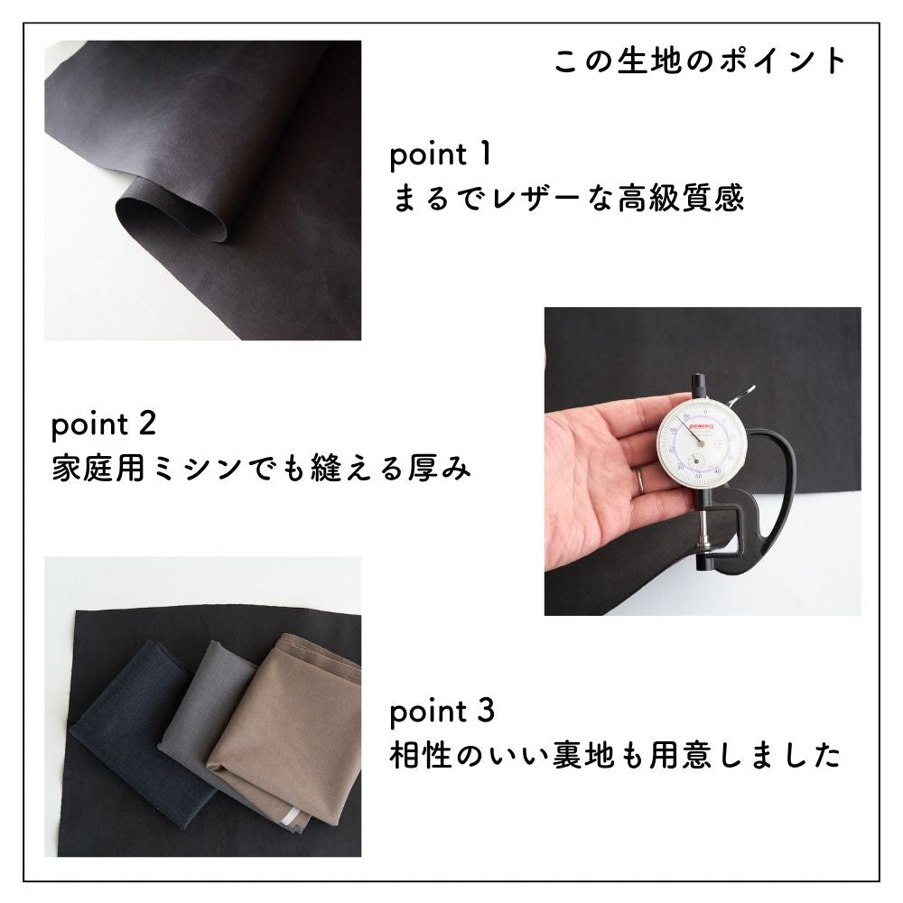まるでレザー フェイク レザー 無地 画像4