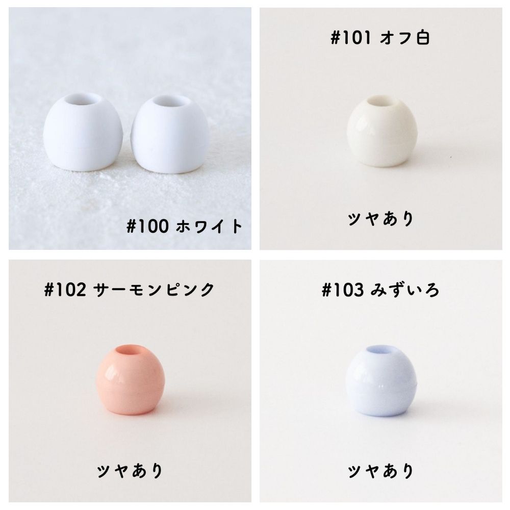 【6個入りより30%お得！】 卸販売 オリジナル ループエンド 全43色 100個入 画像2