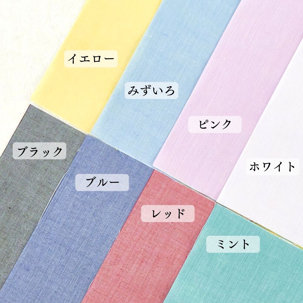 きほんの布セット 綿ポリ ハーフダンガリー 無地　6600 　25cm×20cm 8色セット サンプル 【商用可能】 画像2