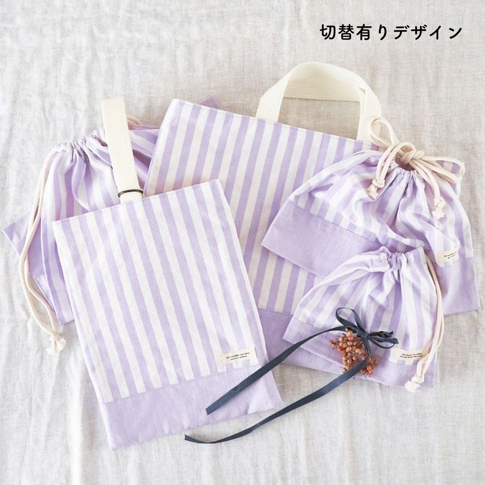 入学入園グッズ 5点セットの型紙#サイズ_切替あり