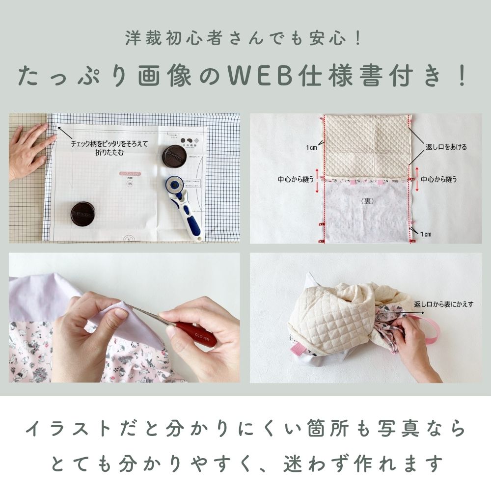 綿ポリデニム 入園入学5点セットキット