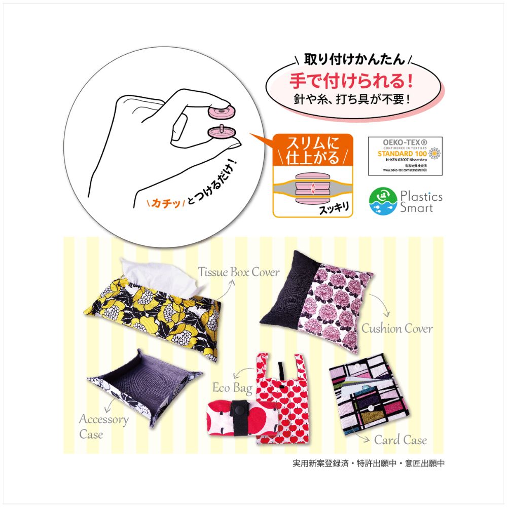 手でつけられる プラスナップ ６組入り 10mm/13mm スリム9mm/13mm 画像2