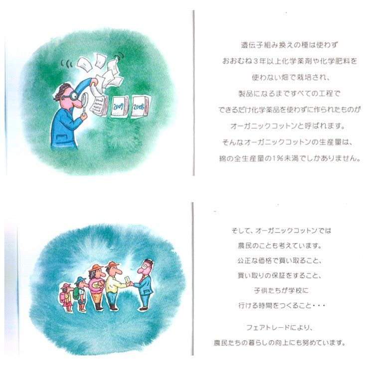 オーガニックコットン 7mm 袋ひも 7color 30m巻 画像9
