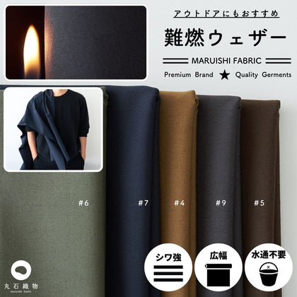 ＃4 ブロンズ