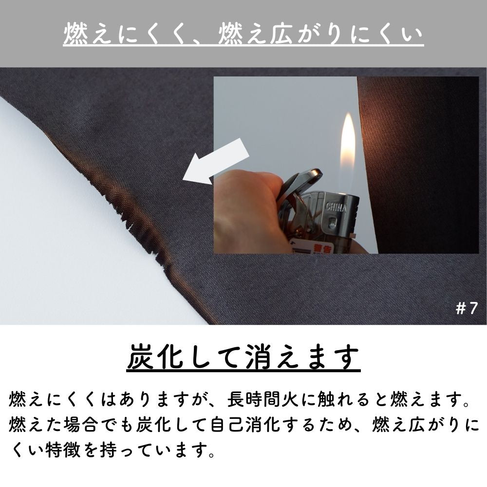 コットンモダクリル 難燃ウェザー 無地