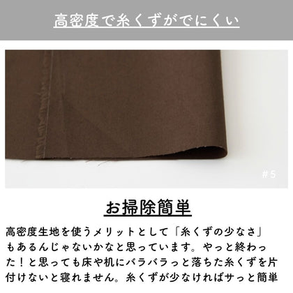 ＃5 セピア
