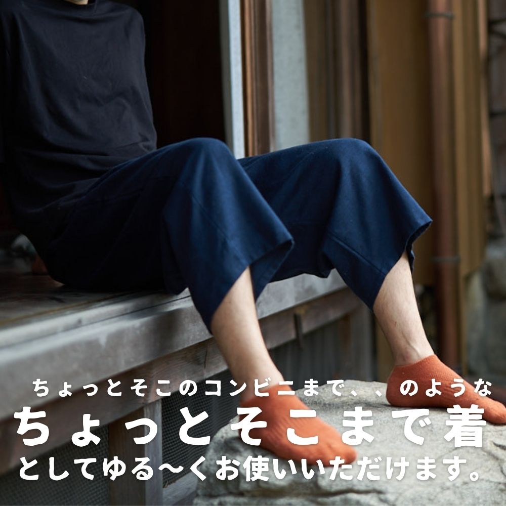 ゆるっとパンツ着用イメージ ちょっとそこまで楽に着られるパンツ