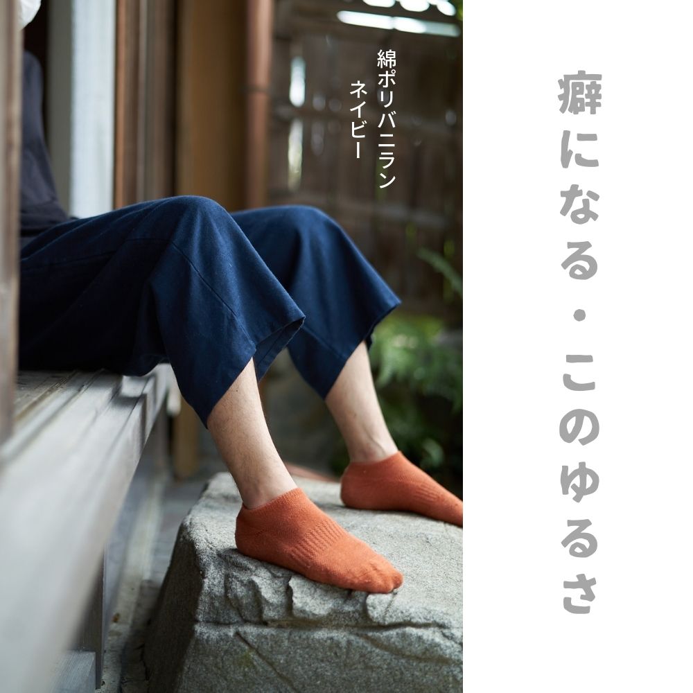 ゆるっとパンツのゆるい着心地イメージ