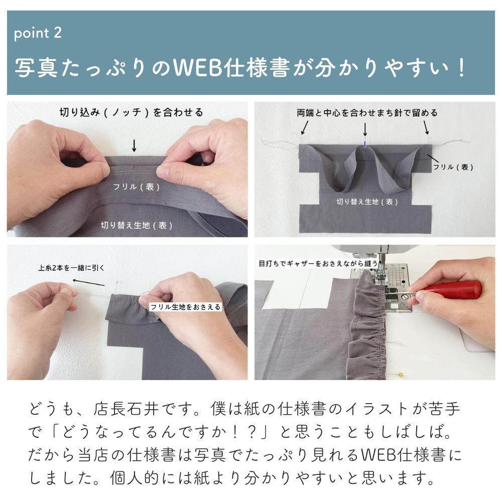 雑貨型紙4種セット ヘアバンド・ケース・トート