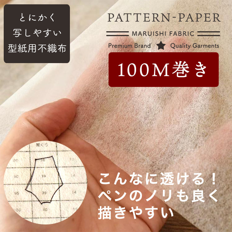 セパレートゴムパジャマゴム平ゴム20mm3mカット済
