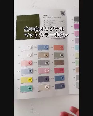 オリジナル　マットカラー　11.5mmボタン 商品紹介動画
