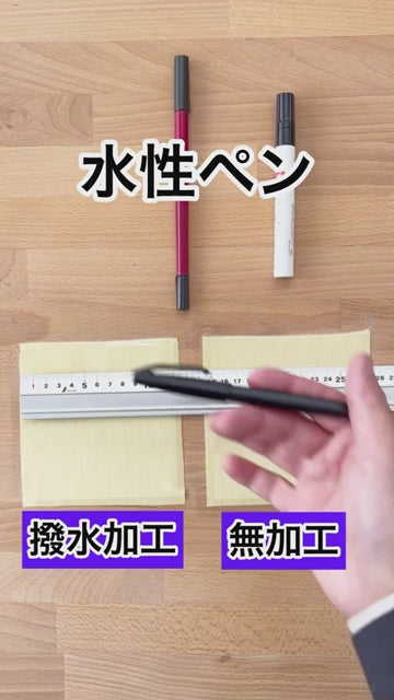 撥水綿ポリダンガリーはペン汚れにも強いのか 商品紹介動画