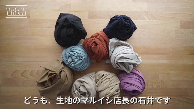 ナイロン100%なのにコットンっぽい！？ナチュラルタスランナイロンウェザー生地をご紹介します 商品紹介動画