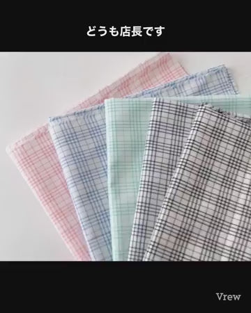 綿ポリソフトダンガリー#24 商品紹介動画