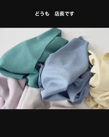 リネンのようなフレンチツイル 商品紹介動画
