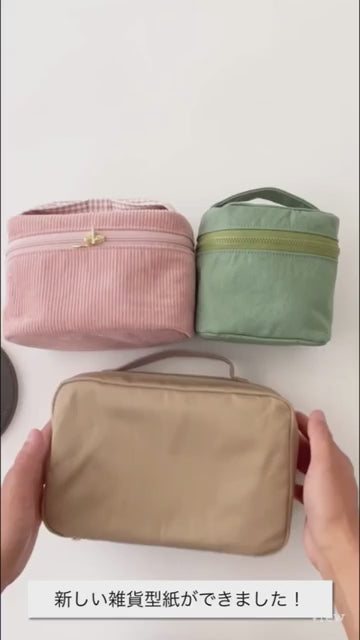 10-045 バニティポーチの型紙ができました！ 商品紹介動画
