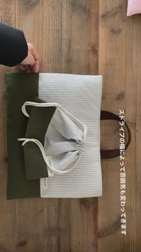ストライプの幅の違いによる雰囲気の変わり方 商品紹介動画