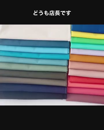 当店の家庭用ミシンで縫える11号帆布の魅力 商品紹介動画