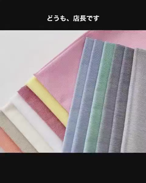 シワに強い夏におすすめ綿ポリコードレーン 商品紹介動画