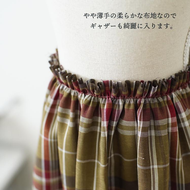 やや薄手のレーヨン×リネンチェックストライプ110cm幅50cm単位