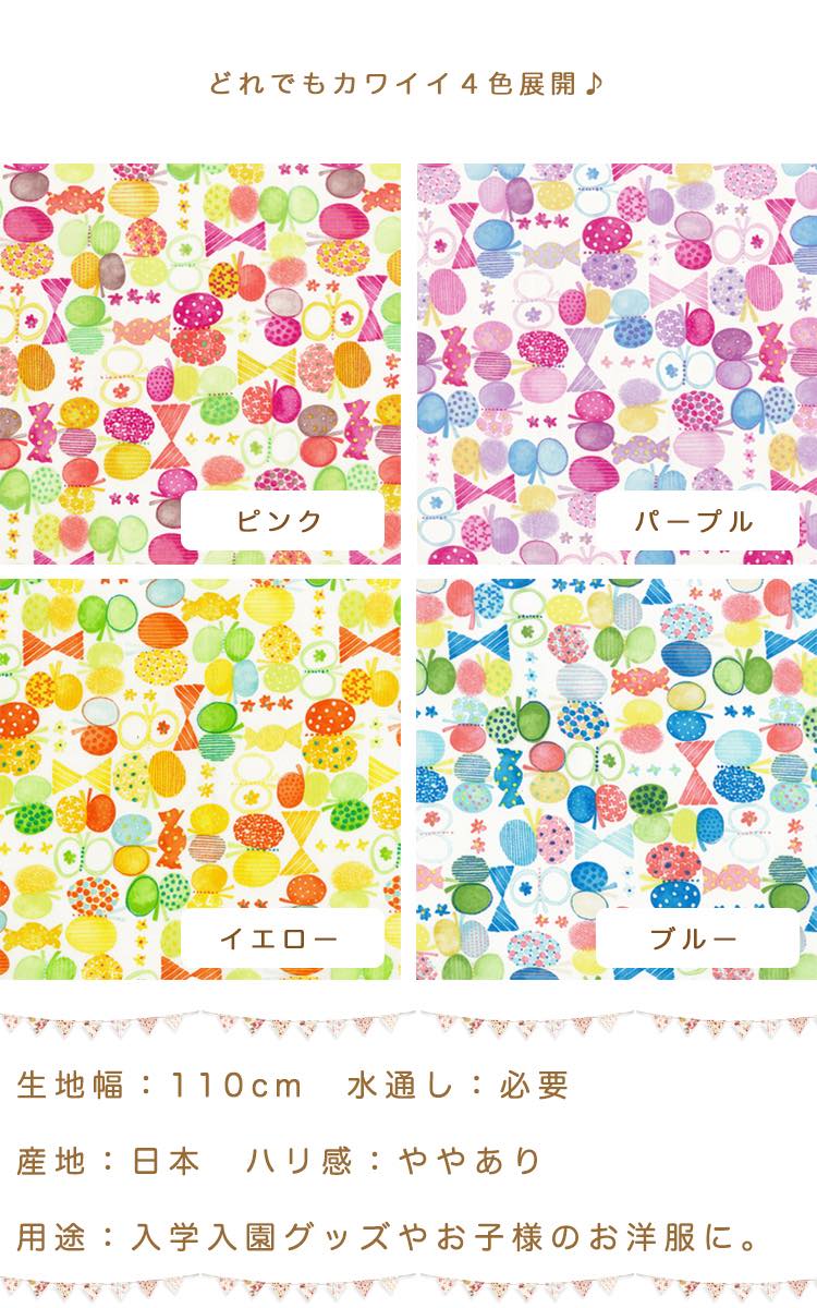 コットンブロード リボンちょうちょ 6