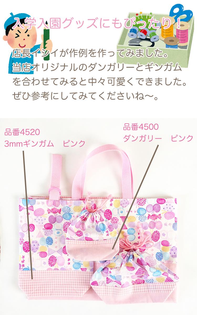 コットンブロード リボンちょうちょ 3