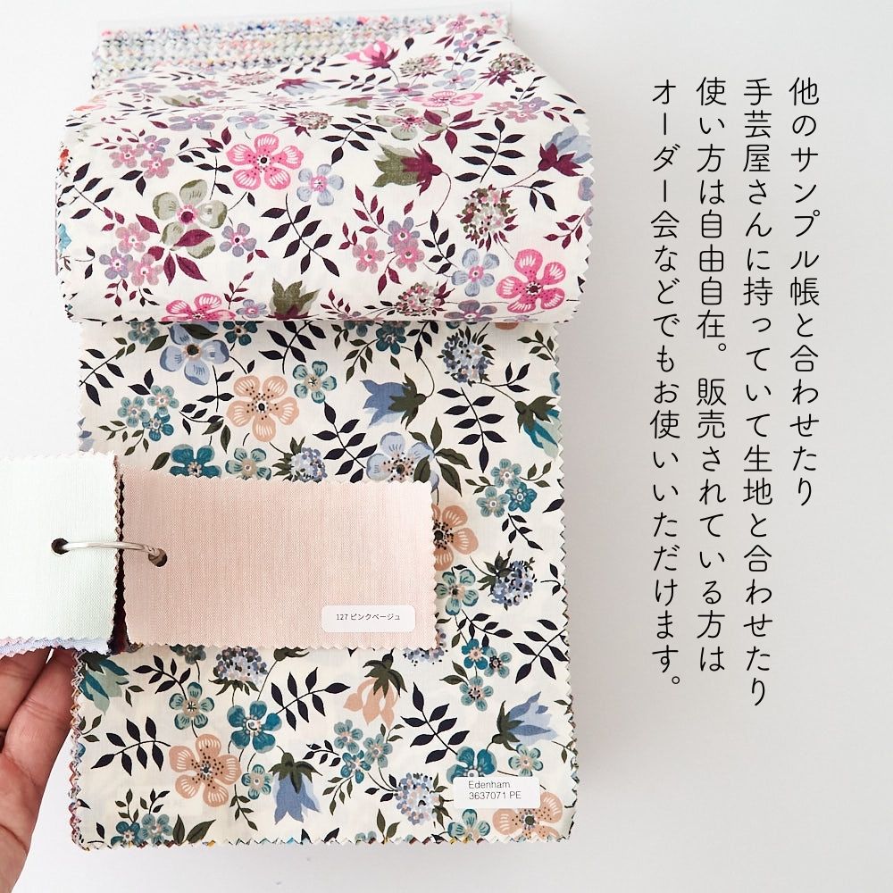 品番4500/3500 貼らないサンプル帳　タテ5cmヨコ10cm 画像6