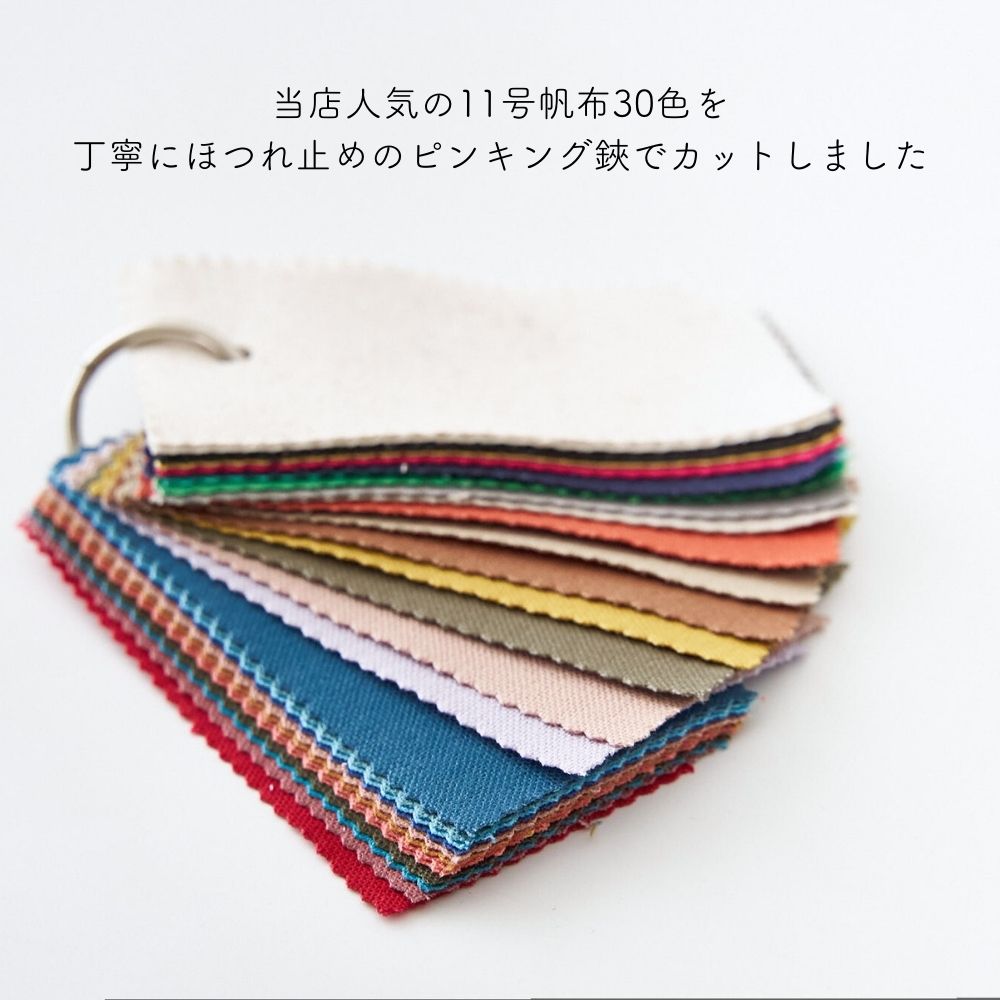 品番11-hanpu 11号帆布 貼らないサンプル帳　タテ5cmヨコ10cm 画像3