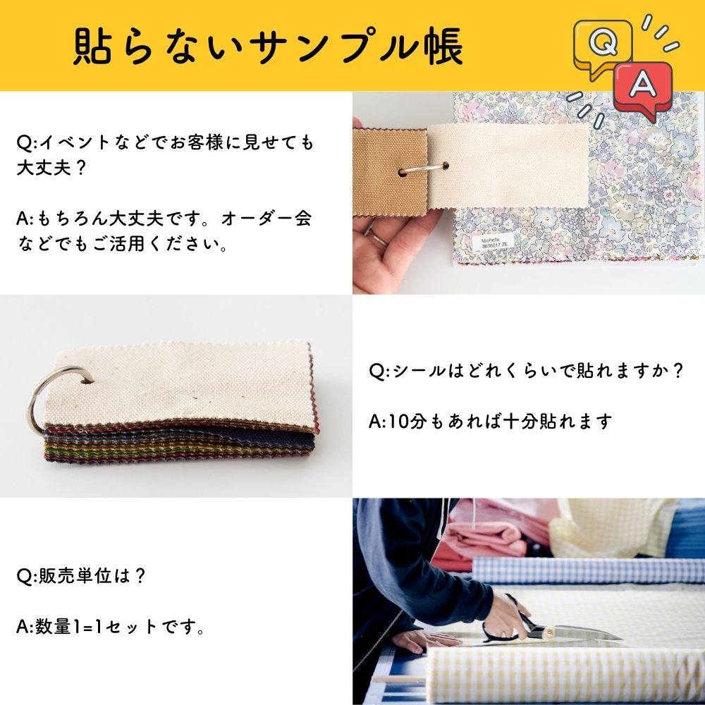 品番8-hanpu 8号帆布 貼らないサンプル帳　タテ5cmヨコ10cm 画像6