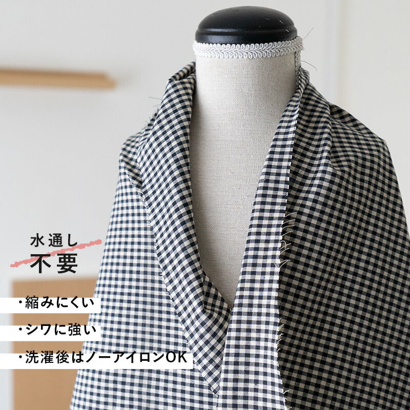 ふんわりやわらか コットンギンガム 3mmチェック 全4色 50cm単位 110cm幅【商用可能】
