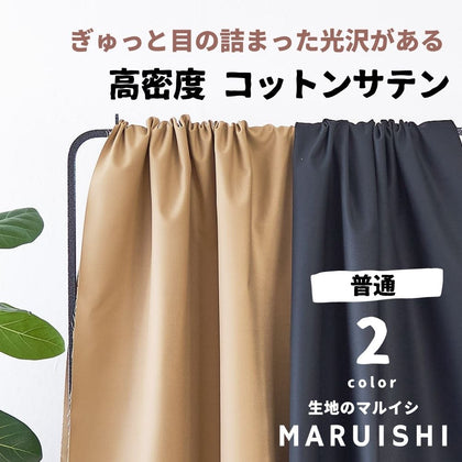 ベージュ