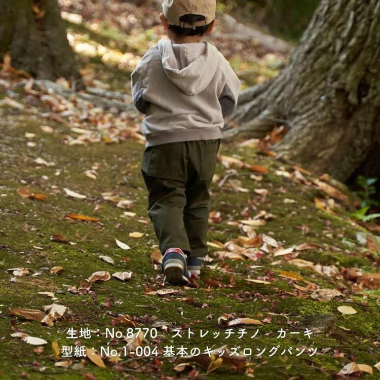 コットン ストレッチ チノ 無地