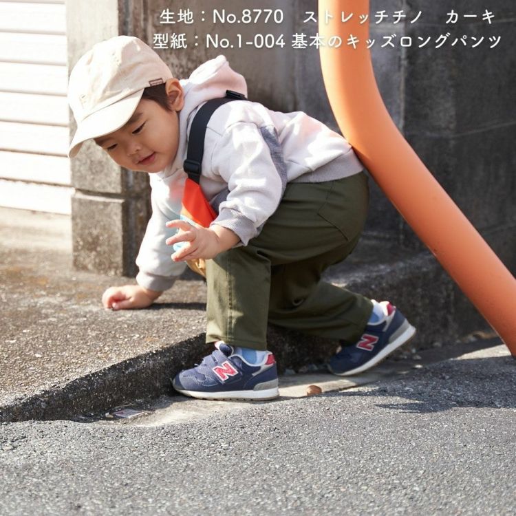 コットン ストレッチ チノ 無地