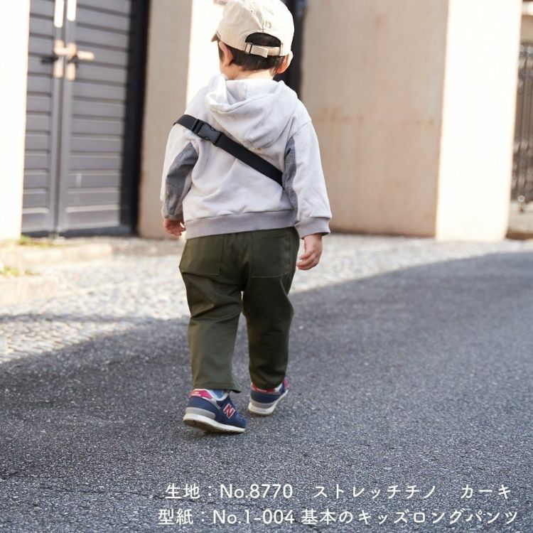 コットン ストレッチ チノ 無地