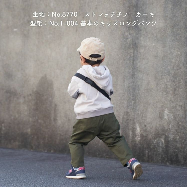 コットン ストレッチ チノ 無地