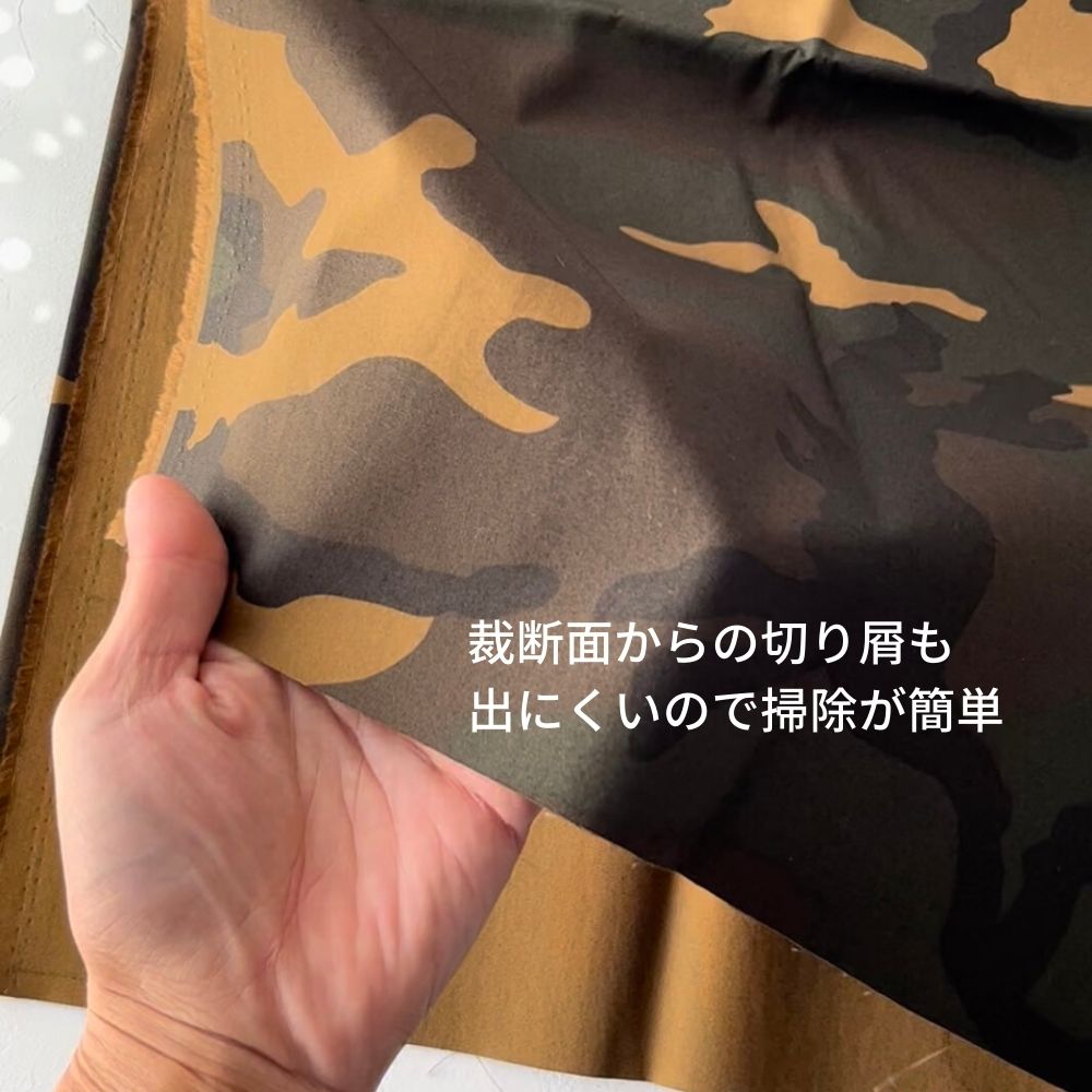 30s 高密度迷彩ブロード