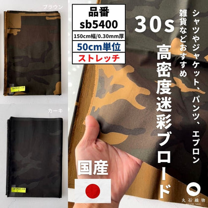 カーキ